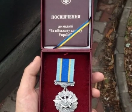Тернопільський артилерист відзначений престижною медаллю