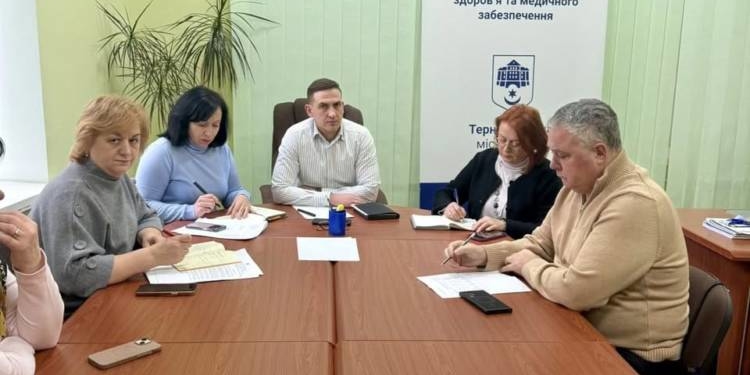 Відділ охорони здоров'я Тернопільської міської ради