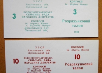 Михайло Тимошик