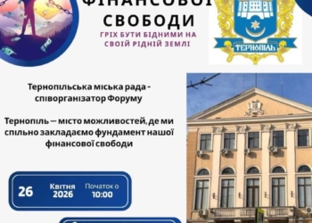 фінансова грамотність