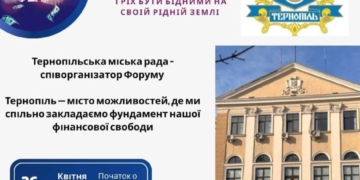 фінансова грамотність