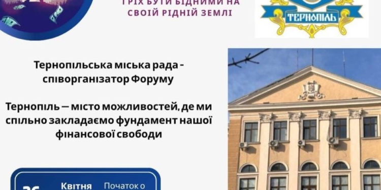 фінансова грамотність