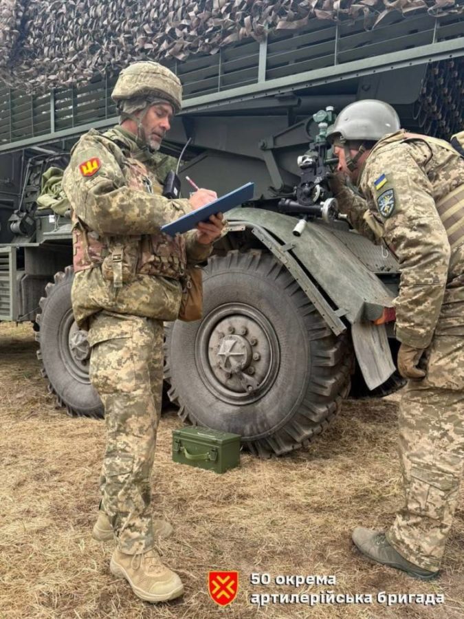 50 окрема артилерійська бригада