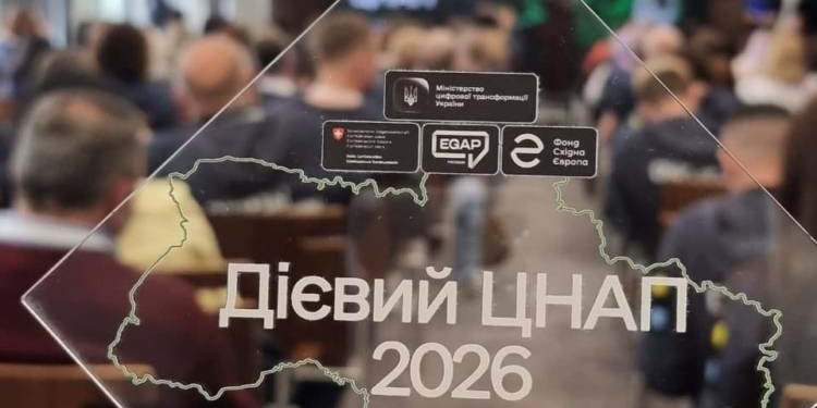 збаразька громада