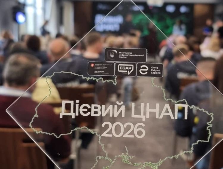 збаразька громада