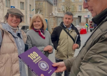 книжкове турне