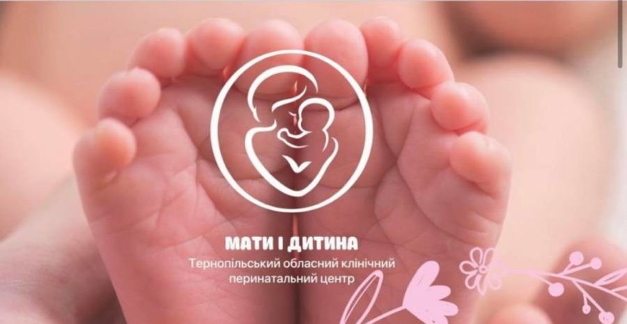  "Мати і дитина"