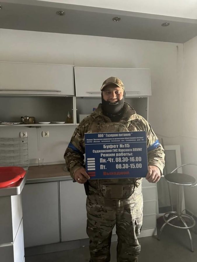 Максим Шестопал