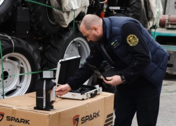 тернопільська митниця