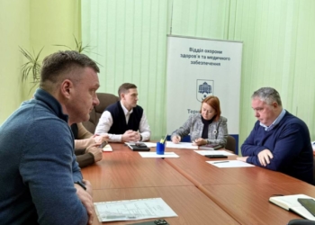 Відділ охорони здоров'я