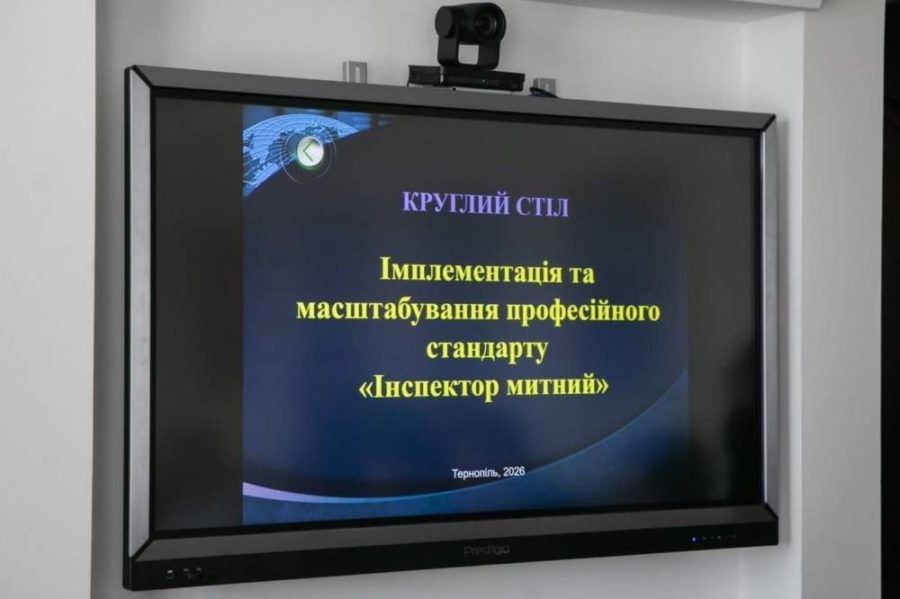 Інспектор митний