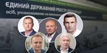 Де в рейтингу доходів перебуває очільник Тернополя