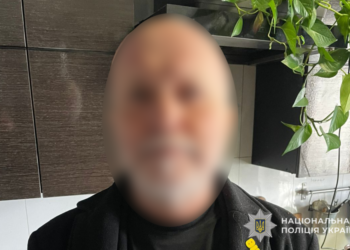 Операція «Рубікон» у Тернополі: 60-річному чоловіку загрожує 5 років за кратом та псилоцибінові гриби