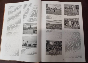 Відродження лемківської спадщини: Петро Козубський видав перший том масштабної «Історії Лемківщини»