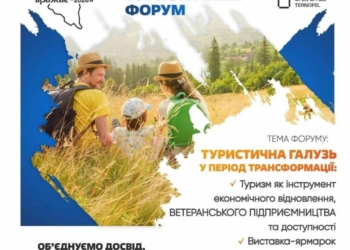 Нові можливості для захисників