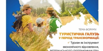 Нові можливості для захисників