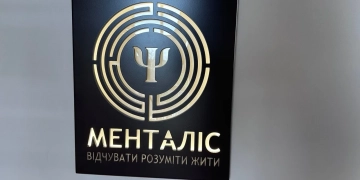 менталіс