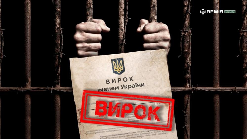 Палили авто на замовлення рф: у Хмельницькому ув’язнили двох місцевих жителів за перешкоджання діяльності ЗСУ