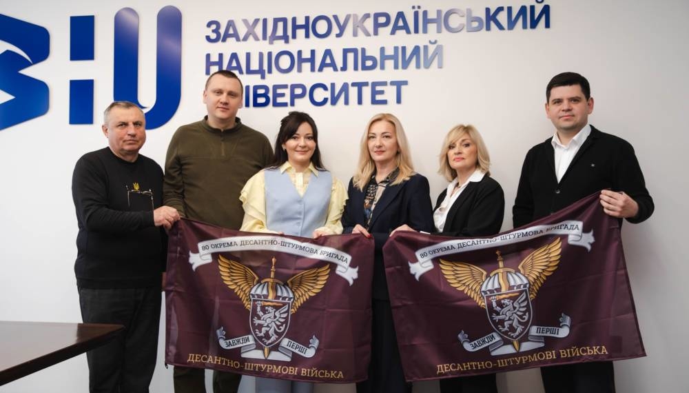 ЗУНУ та «Ветеранський простір»