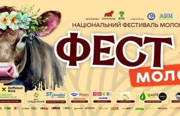 Євген Клопотенко стане хедлайнером «Фест Молоко 2026» на Тернопільщині