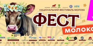 Євген Клопотенко стане хедлайнером «Фест Молоко 2026» на Тернопільщині