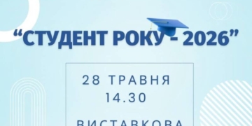 ЗУНУ