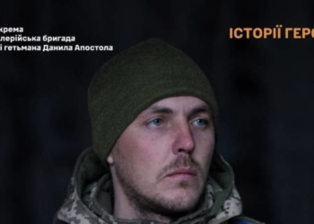«Діброва» з 44-ї бригади: як тернопільський даховик став на захист української піхоти