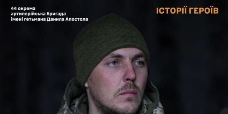 «Діброва» з 44-ї бригади: як тернопільський даховик став на захист української піхоти
