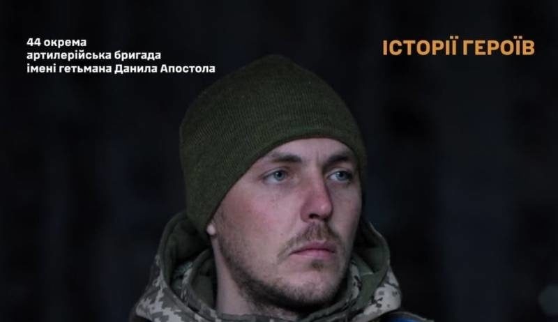 «Діброва» з 44-ї бригади: як тернопільський даховик став на захист української піхоти