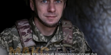 «Звуки смерті вчишся розрізняти миттєво»: історія головного сержанта Макса з Тернопільщини