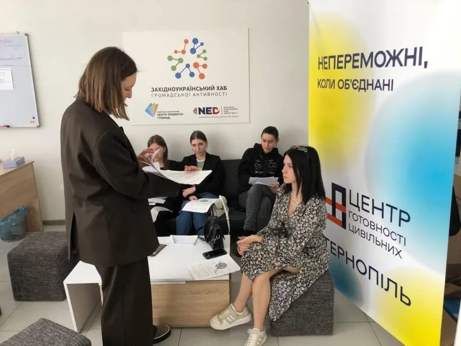ЦГЦ тернопіль