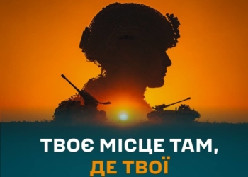 406 бригада