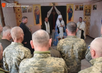 50-ту артилерійську бригаду з Тернопільщини нагородили орденом Святої Варвари