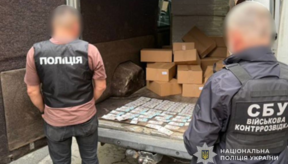 Корупційна схема у Тернополі: за 7000 доларів обіцяли «бронь» через фіктивне працевлаштування