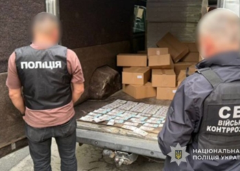 Корупційна схема у Тернополі: за 7000 доларів обіцяли «бронь» через фіктивне працевлаштування