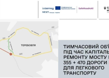 У Теребовлі на рік перекриють рух міжнародною трасою М-19