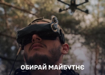 дрони