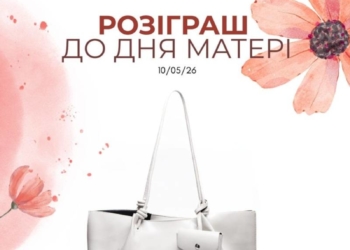 Розіграш до Дня матері від INSHOES
