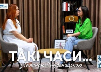 історія тернополянки Ольги Фірман