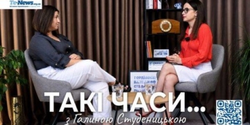 розмова з Анною Тарасенко