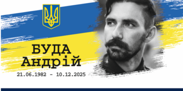 Вічна шана Герою: на фасаді правового ліцею №2 у Тернополі відкриють меморіальну дошку пластуну та воїну Андрію Буді
