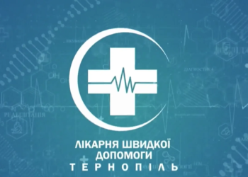 Малоінвазивна гінекологія у лікарні швидкої допомоги