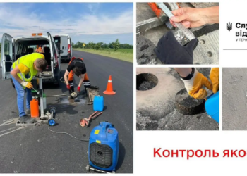 На Тернопільщині запустили жорсткий лабораторний контроль якості відремонтованих доріг