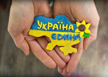 нація