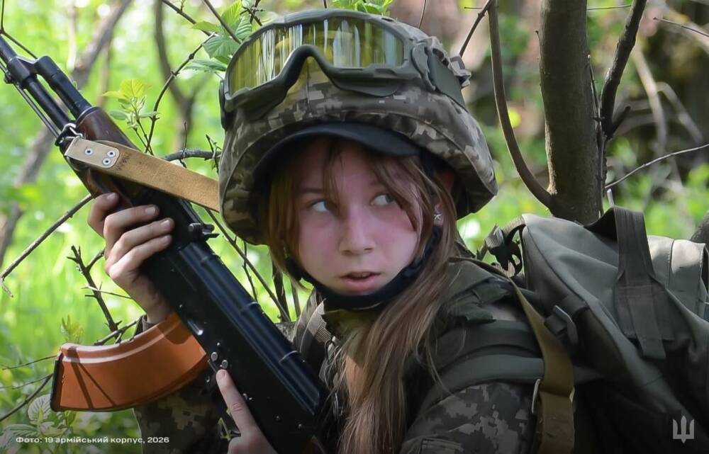 Діана
