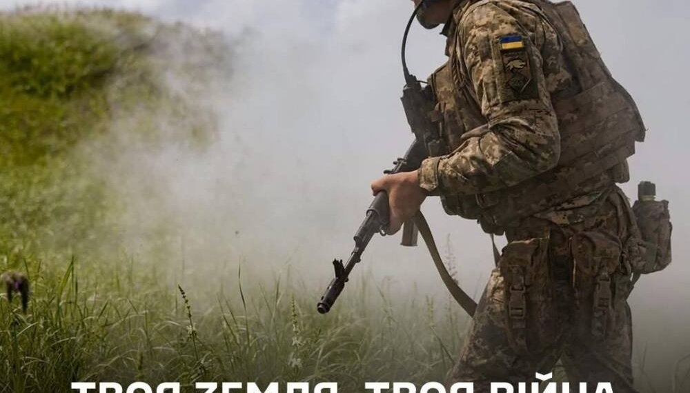 ⁨Приєднуйся до своїх! Захищай своє!