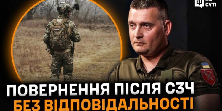 СЗЧ