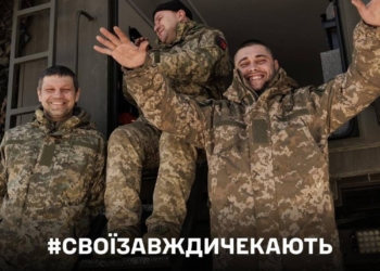 рекрутиинг
