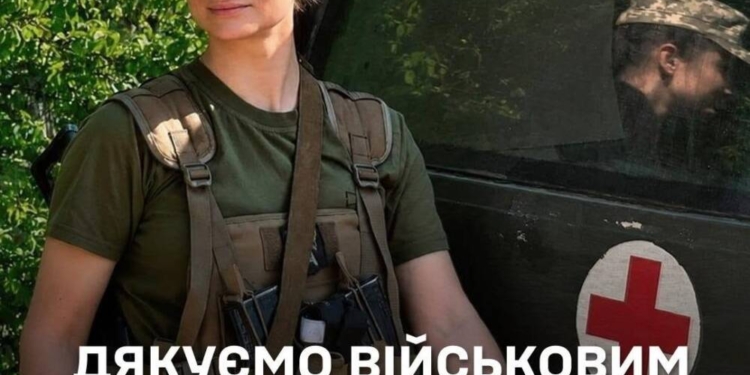Дякуємо українським військовим медикам за всі врятовані життя!⁩