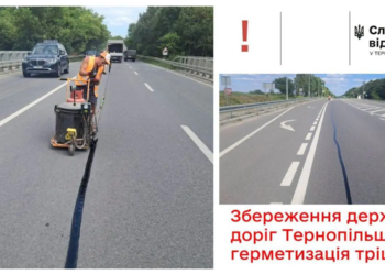 Порятунок асфальту від руйнування: на дорогах Тернопільщини екстрено латають тріщини гарячою мастикою